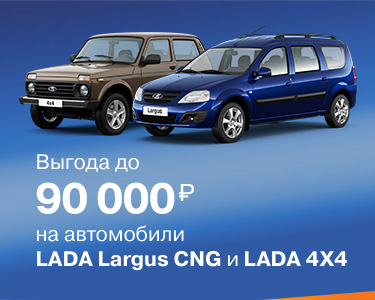 Осеннее предложение